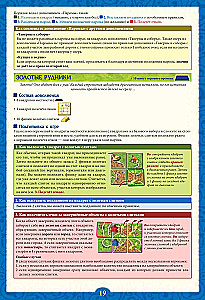Galda spēle - Karakasons (Carcassonne). Big Box